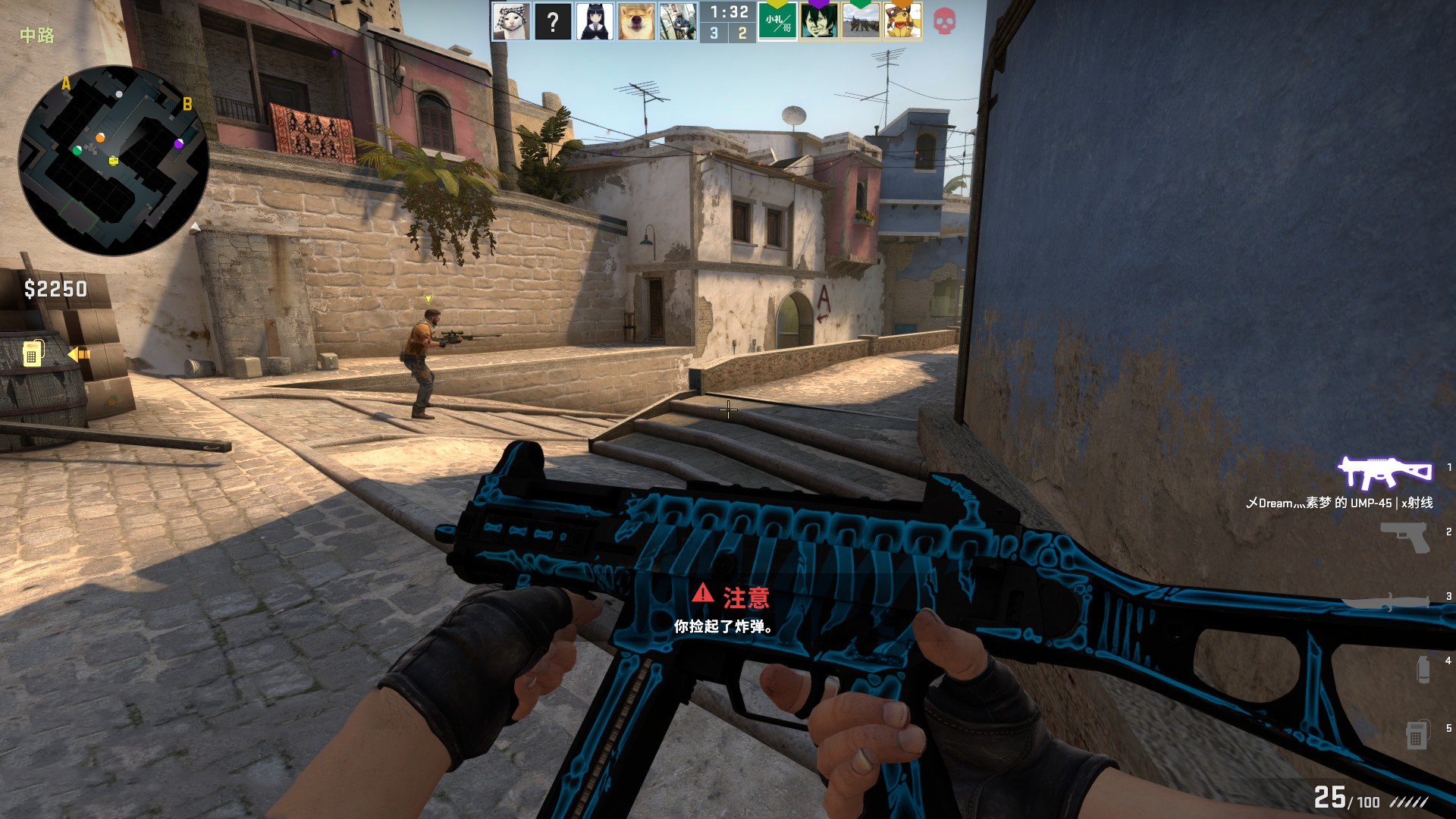 主客场差异 主客场差异